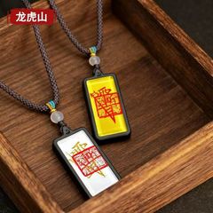 龙虎山【紫薇 吊坠】玉化雷枣 五色吊坠 精美吊坠礼品 挂件