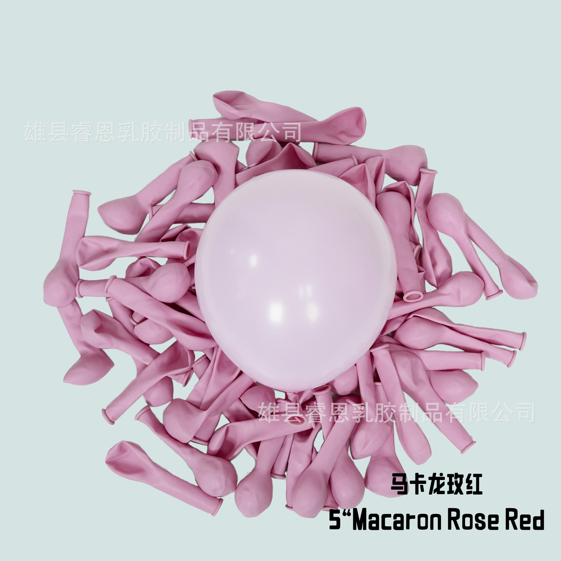 5-inch 1G macaron Rose Red (100 pcs/bag)