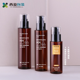 Xiying 200ml brown PET plastic Press bottle Toner full spray bottle 100ml cosmetic empty bottle