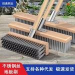 不锈钢丝长柄地板刷青苔清洁除锈去污庭院户外地面洗地硬毛钢丝刷