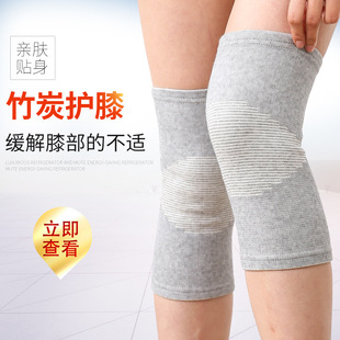 Factory Direct supply factory wholesale bamboo charcoal kneecap warm old cold leg thin summer knitted kneecap cover for men and women