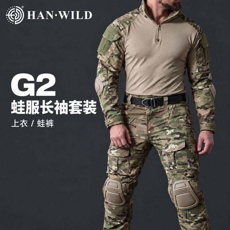 Hanye G2 Frog Suit Training Suit Long-Sleeved Tactical Suit Acu Frog Suit No Protective Gear Camouflage Suit Dropshipping