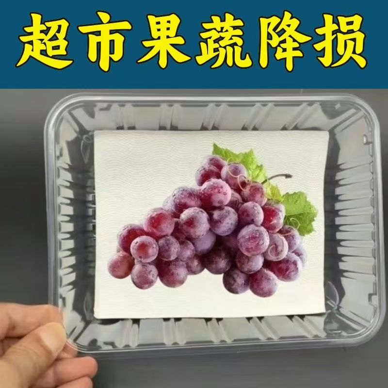 ソース工場使い捨て増粘吸収紙野菜と果物の特殊包装紙包装紙エクスプレス物流輸送|undefined