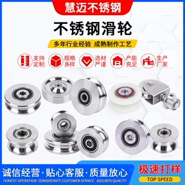 滑轮;CNC加工