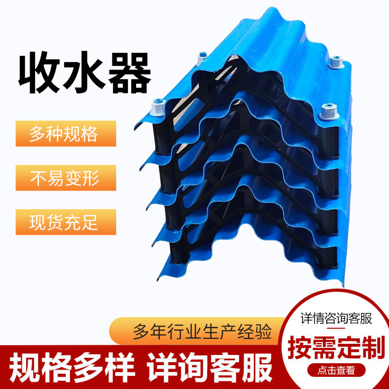 现货供应冷却塔收水器 多波收水器除水器M型挡水板冷却塔pvc填料