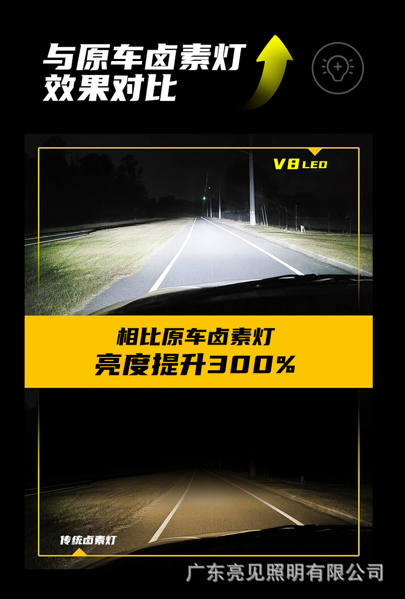 V8新款详情改_06.jpg