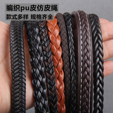 DIY������������֭h��ɾ���PUƤ�������ֲ��Ͼ��� PU��Ƥ�K�o��