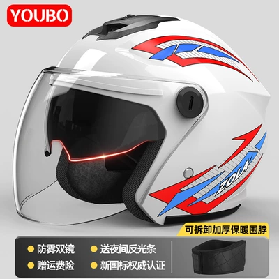 Motosiklet kaskı (dəbilqə): women men electric battery half - new-national-standard-3c-category-a-white-cool-pattern-scarf