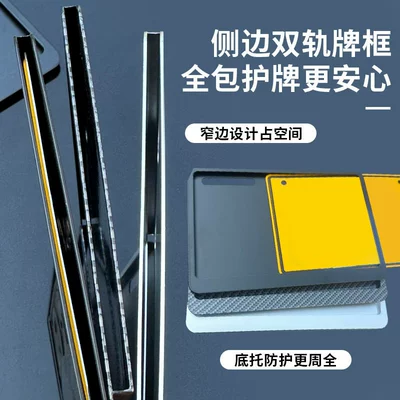 Nömrə qabı designed to prevent bending, in compliance