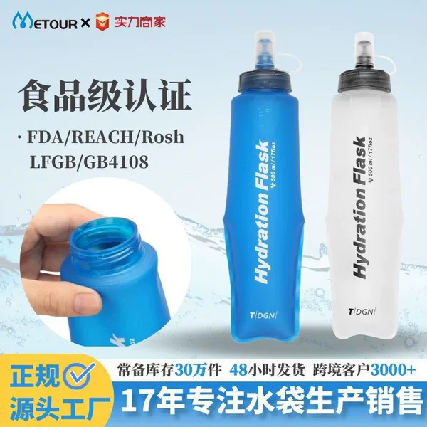 Soft Water Bottle for Running, Outdoor Soft Water Bottle, Marathon Water Cup, Cross-Country Running Foldable Soft Water Bottle Water Bag