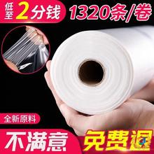 ✅超市食品袋【整包批】超市连卷袋加厚保鲜袋食品级手撕袋点断式