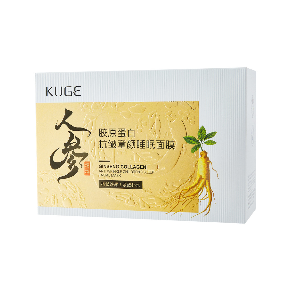 Cool Ginseng Colágeno Antiarrugas Infantil Sleep Mask 100 Piezas de crema de sueño humectante sin lavado