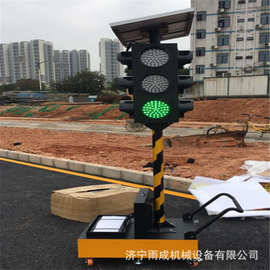 移动太阳能交通灯 临时太阳能红绿灯 移动三色灯 图片