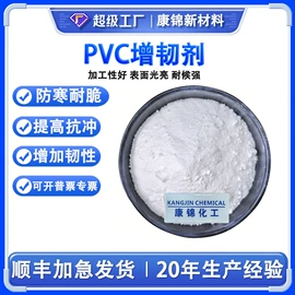 合成材料助剂;偶联剂;光稳定剂