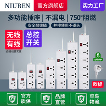 定制NIURENEL欧规排插过载保护 欧标插座10A欧规插头CE铜欧标插排