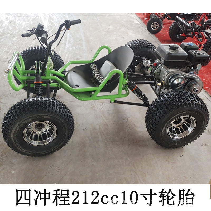 Todo terreno off-road kart de combustible para adultos al aire libre drift car de playa parque de recreo kart de combustible