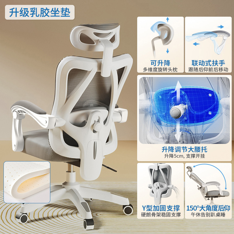 Malla gris de marco blanco + cojín de esponja + pies de nylon + látex