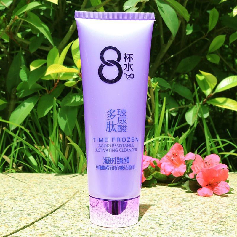 玻尿酸八杯水洁面乳120g深层清洁洗面奶女士美容院实体店批发正品
