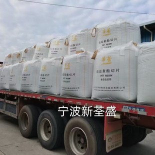 Pet Cr-8816 Changzhou Huirun Transparent Packaging Container Blow Molding Molding Molding Cr8816