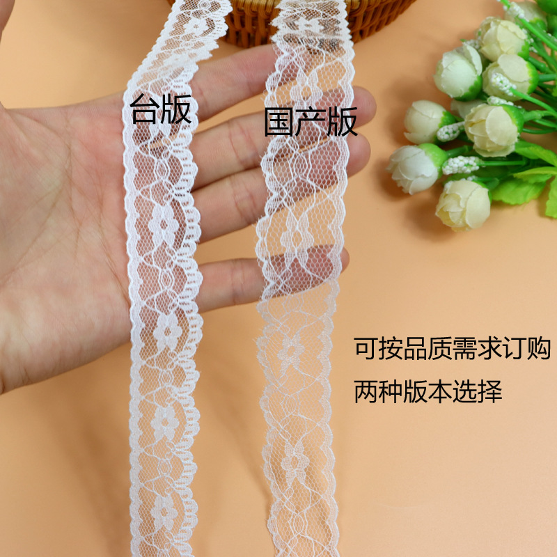 五瓣花波边蕾丝 #179无弹花边 2.2CM加密柔软蕾丝花边 现货供应