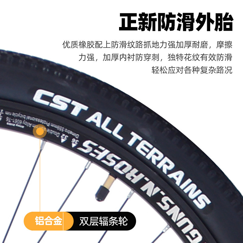 GUNS. N. ROSES Gun Flower Bicicleta de montaña para hombres y mujeres Coche para estudiantes Freno de disco Agite de amortiguación Coche de cercanías Vehículo todoterreno