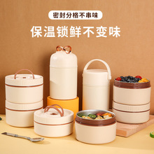 保温便当盒便携上班族午餐盒带盖汤碗粥杯汤盒小学生日式饭盒批发
