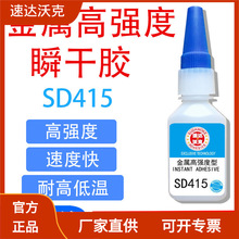 ���_�ֿ�SD415����ͨ���͸ߏ���˲���z�ٶȿ��͸ߜ��͵͜�502�zˮ