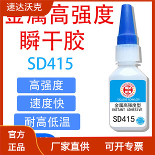 ���_�ֿ�SD415����ͨ���͸ߏ���˲���z�ٶȿ��͸ߜ��͵͜�502�zˮ