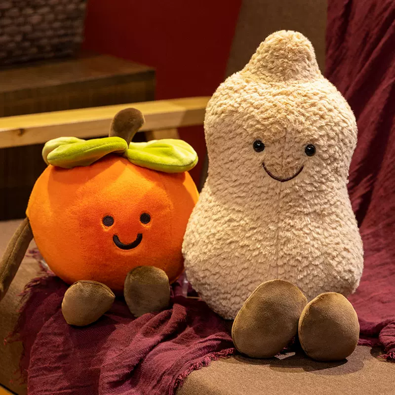 趣味Jellyc花生公仔英国仿真花生玩偶抱枕柿子毛绒玩具好柿花生娃