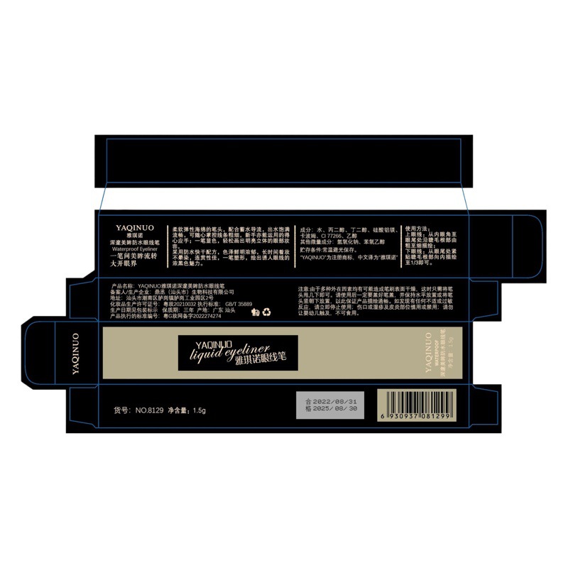 Yakino delineador de ojos de larga duración impermeable a prueba de sudor sin manchas no decolorido maquillaje de ojos grandes principiante pluma de Delineador de Ojos de cabeza suave