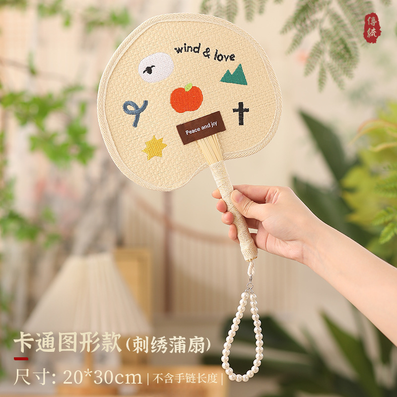 彩色蒲扇便携老式扇子夏天纯手工编织芭蕉扇拍照道具包包装饰挂件|undefined