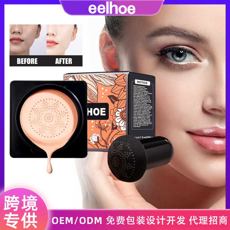 Magic Air Cushion Foundation Magic Air Cushion Foundation BB Cream Invisible Pores Brighten Skin Tone