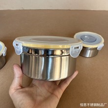 保鲜盒304不锈钢食品级饭盒家用冰箱便当盒子打包盒圆形带盖的碗