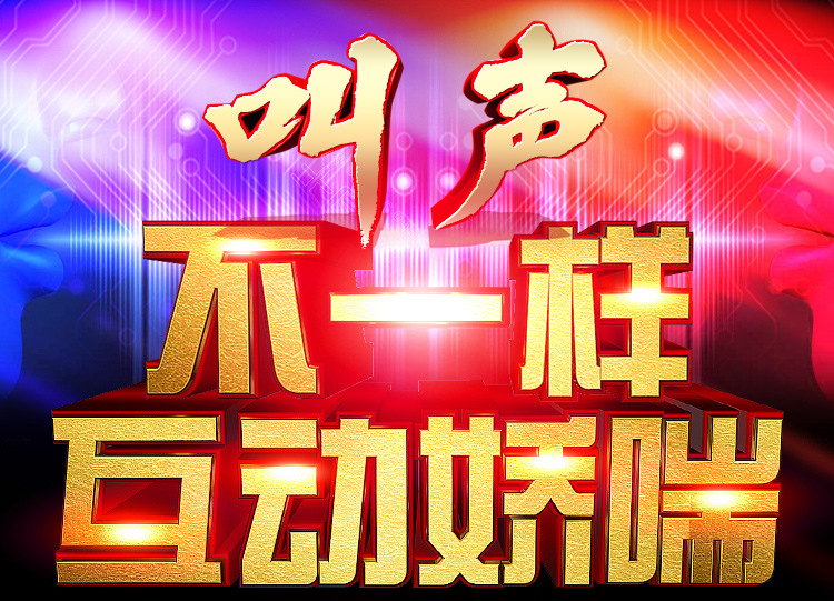 Âm Đạo Giả Cao Cấp Rung Thụt Cinderella undefined