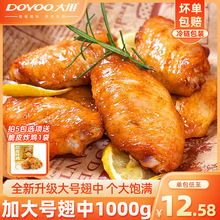 �¶����������ը�����Ʒʳ�ĳ�����г������䶳�����տ�������