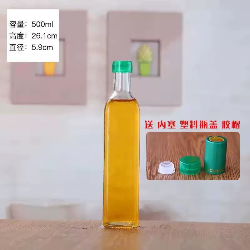 Прозрачная квадратная бутылка для оливкового масла, диспенсер для масла, для горного чая, бутылка для кунжутного масла