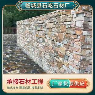 老旧仿古蘑菇石砖外墙米白色文化石黄锈色多边形毛石贴面厂家批发-阿里巴巴