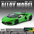Black mamba 1:18 lambo bull-box-green