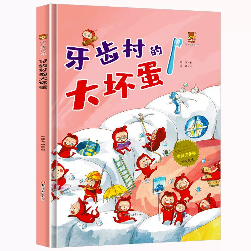 Познавательная книга с картинками для раннего возраста, твердый переплет, 6 лет, раннее развитие, тренировка
