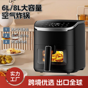 Factory Export Export New Dc Motor Air Fryer Large Capacity 100-240V Voltage Cross-Border European and American