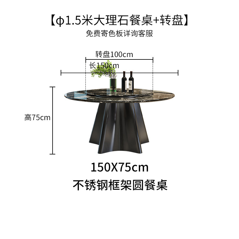 意式轻奢大理石圆餐桌带转盘家用别墅设计师餐桌奢石餐厅饭桌|undefined