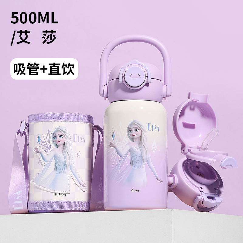 草莓熊水杯儿童保温杯男孩双饮杯2025学生上学专用水壶316食品级|undefined