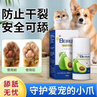 Cat Paw Cream, Dog Foot Cream, Pet Dry Cracked Paw Pad Care, Foot Cream, Dog Paw Cleaning Supplies