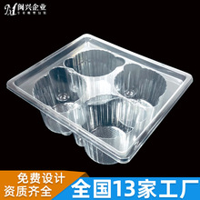 ����ʳƷpet�ĸ�����бP �決�������ܰ��b�� ͸�����������