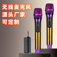 跨境无线麦克风一拖二ktv直播设备k歌家用唱歌手持充电款降噪话筒