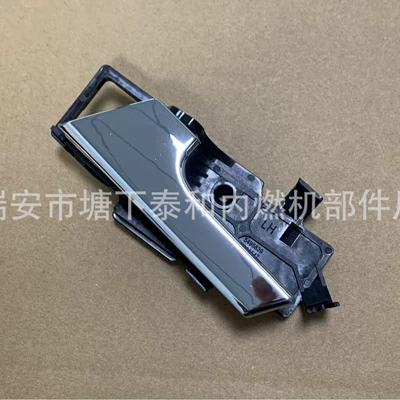 T250 96462709 96462710, Armrest, handle, handle