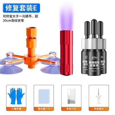 Car Glass Repair Liquid for Front Windshield, Window Mirror Crack, Fissure, Scratch Repair Glue, Restoration Agent, Magic Tool (Auto glass repair liquid) - store-manager-recommendation-3-bottles-of-glass-repair-fluid-curing-lamp-repair-tools