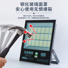 OA5M亚明led投光灯射灯室外防水强光超亮工地工厂房探照灯户外照