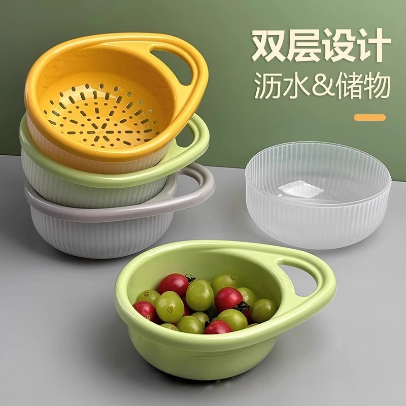 双层提手沥水篮厨房家用创意可提式水果蔬菜沥水菜篮子果蔬洗菜盆|undefined