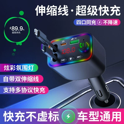 Car Mp3 Player with FM Modulyator